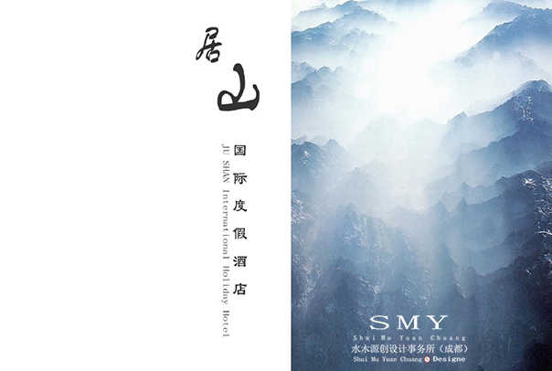 經(jīng)典酒店軟裝設(shè)計(jì)方案分析|SMY酒店裝飾設(shè)計(jì)